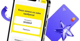 Телефон